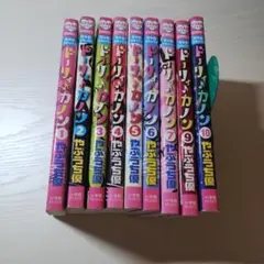 1巻初版》 【コミック】 ドーリィ♪カノン 1巻～10巻 全巻〔初版多数