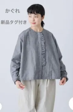 2026年最新】かぐれ ブラウスの人気アイテム - メルカリ