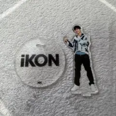iKON グッズ ジュネ グッズ キーホルダー 2025年最新】ikon ジュネ キーホルダーの人気アイテム - メルカリ