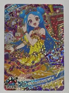 マル様 リクエスト 4点 まとめ商品