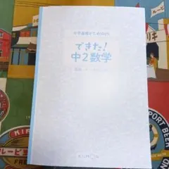 ゆうこ♡♡様 リクエスト 2点 まとめ商品