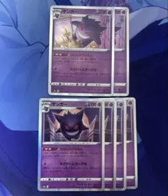 ポケカ ゲンガー ならくのうらもん ダークファンタズマ vsatrユニバース