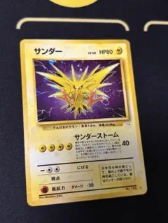 2026年最新】旧 ポケモンカード サンダーの人気アイテム - メルカリ