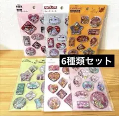 セリア　ウォーターシール　6種類セット／新品・未開封