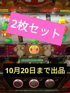 最終値下げ！ジャグラープレミアムカード 2枚セット 2025年最新】ジャグラープレミアムカードの人気アイテム - メルカリ