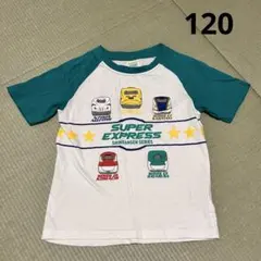 【❤️即購入OK❤️】新幹線　半袖　Tシャツ　120 白　緑