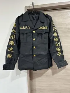 東京リベンジャーズ 松野千冬 特攻服 コスプレ