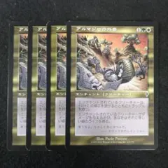 2026年最新】mtgの人気アイテム - メルカリ