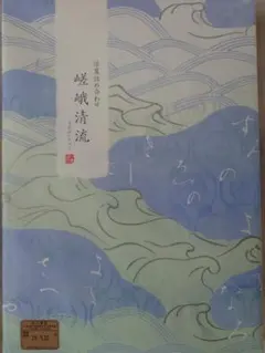 Item thumbnail for item f766761b-ca29-48ee-a03c-1dc68ea0dfdc