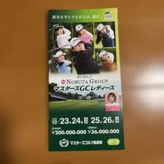 2025年最新】マスターズgcレディースの人気アイテム - メルカリ
