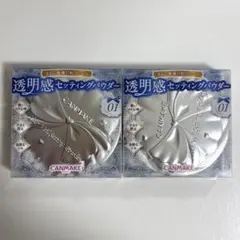 CANMAKE キャンメイク クリアヴェールセッティングパウダー01 2個セット
