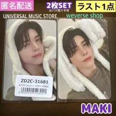 【新品・2種SET】&TEAM 雪明かり SPサイン会 トレカ MAKI