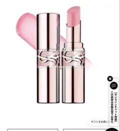 YSL ラブシャイン CANDY GLOW 1B リップバーム