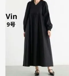 Vin ヴァン コットンワンピース ヤマダヤ フレアシルエット