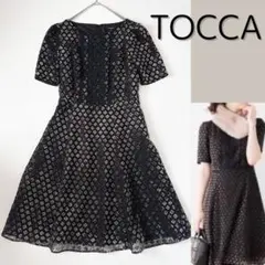 【トッカ】極美品 花柄総刺繍 Aライン ワンピース 0 S 結婚式 お出かけ