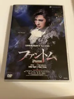 雪組宝塚大劇場公演 ファントム 2018年 DVD
