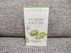 HERMES　香水　ナイルの庭　30ml