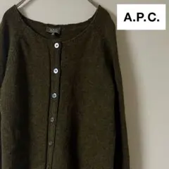 A.P.C.(アーペーセー)ノーカラーカーディガン/M/モスグリーン/イタリア製