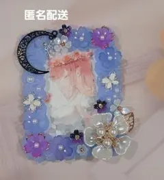 【ハンドメイド】ホイップデコ B8 硬質カードケース 夜桜ムーン