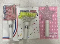 Hey! Say! JUMP・ジャニーズ ペンライト3本