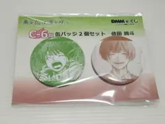 薫る花は凛と咲く DMMくじ C賞 セット - メルカリ