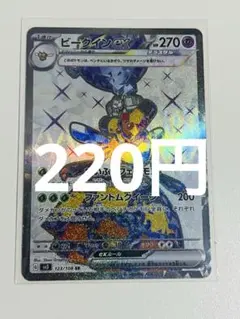 町中華蘭丸様 リクエスト 2点 まとめ商品