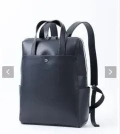 お値下げ　新品未使用　レガートラルゴ　かるいかばん　PC収納リュック　ブラック