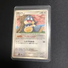 2025年最新】ゴンベのポケカの人気アイテム - メルカリ