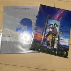 Item thumbnail for item 53f321cf-1903-4409-b665-62db078044cd