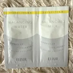 ELIXIR エリクシール　ルフレ　バランシングウォーター・ミルクセット 24包
