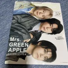 2026年最新】mrs.green apple 雑誌の人気アイテム - メルカリ