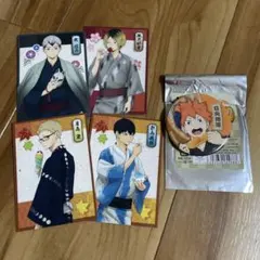 ハイキュー 縁日 カード 孤爪 研磨 月島 蛍 影山 飛雄 北 信介