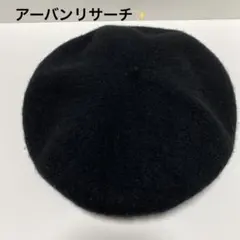 アーバンリサーチ　ベレー帽　57.5㎝　ブラック　美品　ウール100%