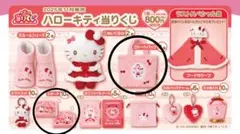 【新品・未使用】ハローキティ　当りくじ　トートバッグ　ポーチ　セット　ピンク