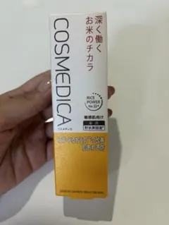 新品未開封　コスメディカ リペアセラム 18gのサムネイル