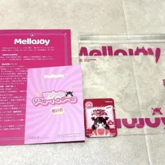 mellojoy メロジョイスクイーズ　替え袋 マジックパウダー30セット Mellojoy メロジョイスクイーズ 変え袋セット - メルカリ