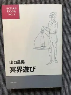 Item thumbnail for item 7aa20f30-8a2c-457b-b008-bd04f54fb8da