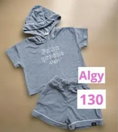 ALGY パイル地ルームウェア 上下セット ブルー 130 夏 女子のサムネイル