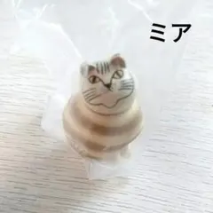 2026年最新】リサラーソン ミアの人気アイテム - メルカリ