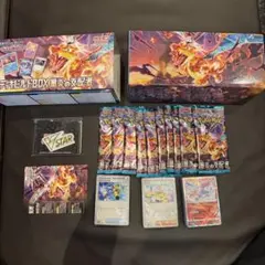 2025年最新】黒炎の支配者 box シュリンクなしの人気アイテム