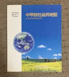 Item thumbnail for item 3ecd4449-17a3-430f-af9f-6af74c43b16b