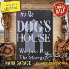 ★アニマル_17★ブリキ看板 DOG'S HOUSE[20260814]人間