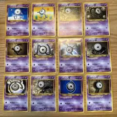 アンノーン　未剥離　未剥がし　コロコロ　限定　旧裏面　ポケモンカード　未開封 アンノーン 未剥離 未剥がし コロコロ 限定 旧裏面 ポケモンカード