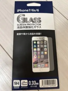 【未使用】iPhone 7/6s/6 強化ガラススクリーンプロテクター