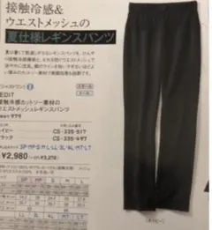 あっこ様 リクエスト 2点 まとめ商品