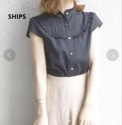 新品・タグ付き◆SHIPS any フリルネック 半袖ブラウス ウォッシャブルのサムネイル