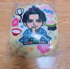 三代目JSOULBRATHERS 登坂広臣 クッション ②