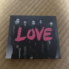 LOVE 嵐