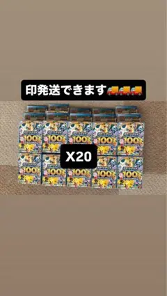 2026年最新】スタートデッキ100 未開封 10個の人気アイテム - メルカリ