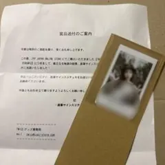 TWICE　ナヨン　直筆サイン入りチェキ ※当選証明付き Amazon.co.jp: TWICE ナヨン harehare 直筆サインチェキ タワレコ抽選